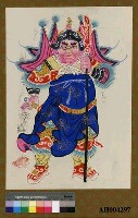 藏品(立刀﹝右﹞)的圖片